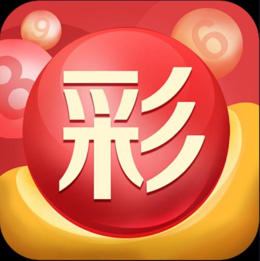 永盛彩票网手机app